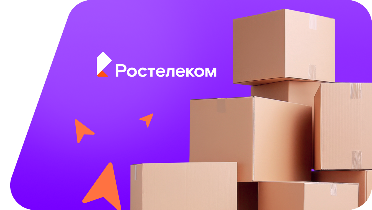 Переезд в новую квартирув&nbsp;аул Кок-Бас